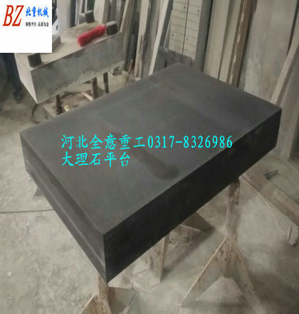 檢測(cè)大理石平臺(tái)生產(chǎn)廠家收到新版重污染天氣應(yīng)急通知！